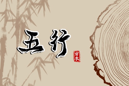 万年历 黄道吉日万年历黄历 万年历查询一览表